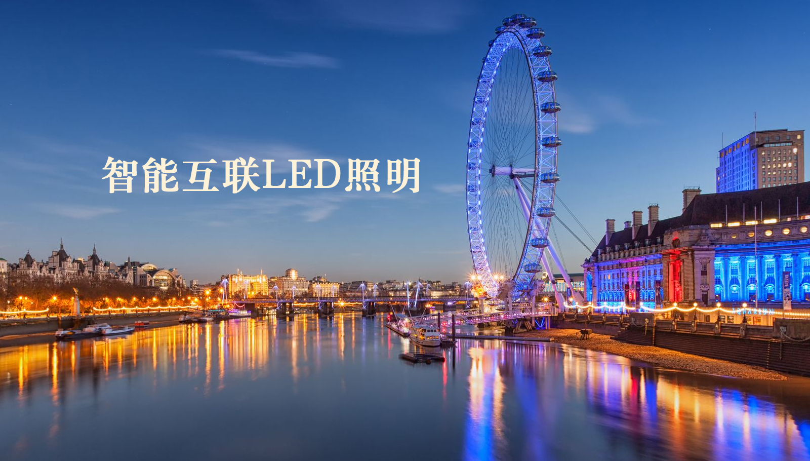 福州led灯具肏屁网站